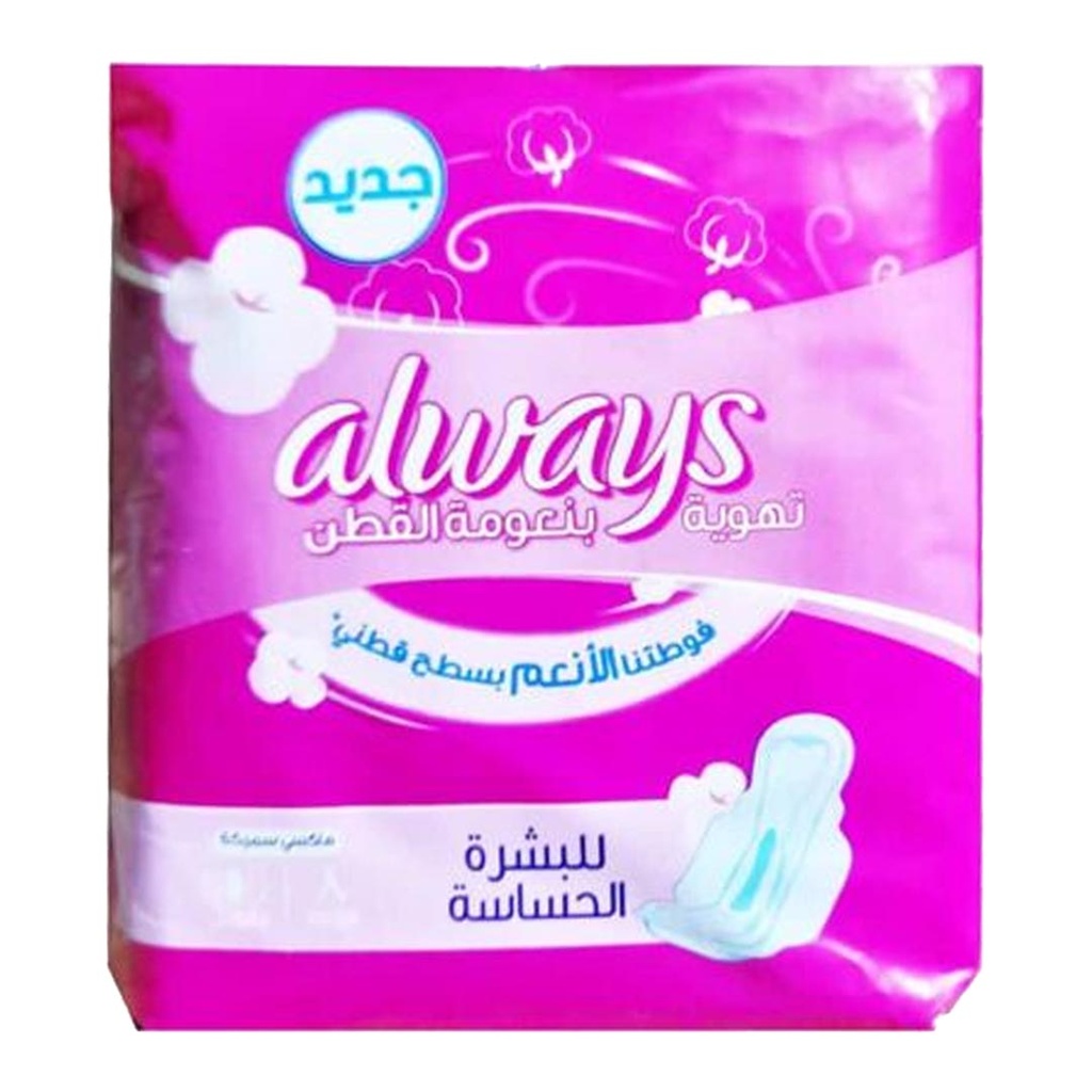 اولويز ماكسى سميكة - Always Maxi Thick (Tall, 8PC)