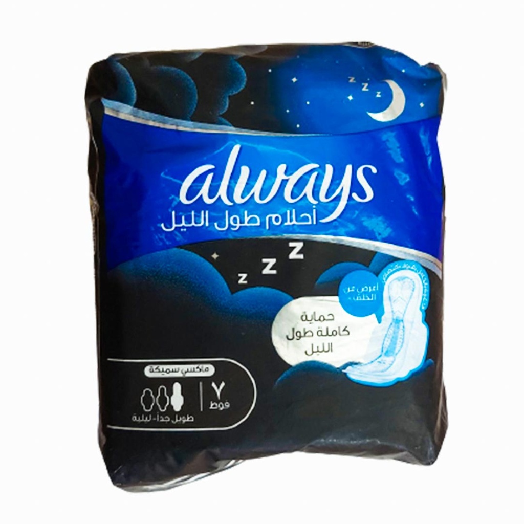 اولويز ماكسى سميكة احلام طول الليل - Always Maxi Thick Dreams All Night (Extra Long, Night, without, 7PC)