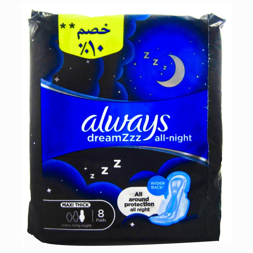 اولويز ماكسى سميكة احلام طول الليل - Always Maxi Thick Dreams All Night (طويل جدا, ليل, خصم 10%, 8PC)