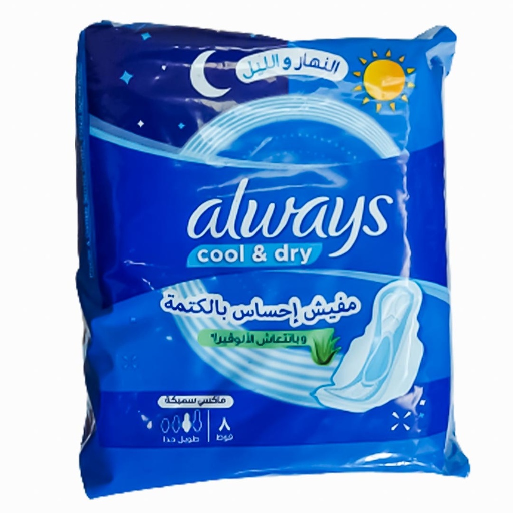 اولويز ماكسى سميكة بانتعاش الالوفيرا - Always Maxi Thick Aloe Vera Freshness (طويل جدا, طول اليوم, بدون, 8PC)