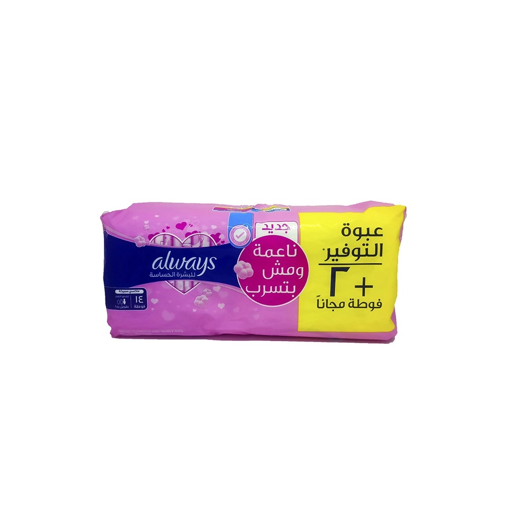 اولويز ماكسى سميكة للبشرة حساسة +2قطعة مجانا - Always Maxi Thick Sensitive Skin +2Pcs Free (طويل جدا, 14PC)