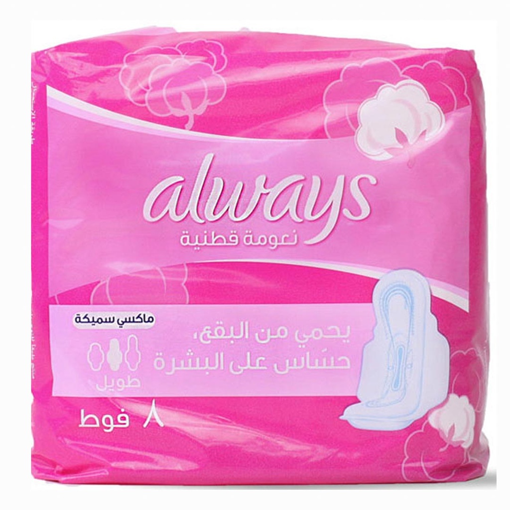 اولويز ماكسى سميكة نعومة قطنية - Always Maxi Thick Cottony Softness (طويل, طول اليوم, 8PC)