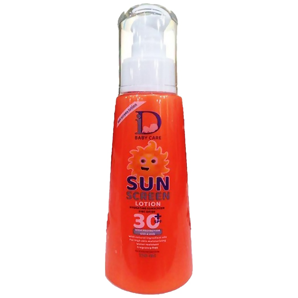اى دى بيبى كير صن سكرين لوشن - ID Baby Care Sun Screen Lotion (120ml)