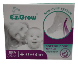 اى زد جرو حلمة - EZ Grow Nipple NO:54AC (No:54AC)