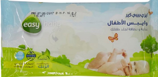 ايزى بيبى كير - Easy Baby Care (عادى, 20PC)