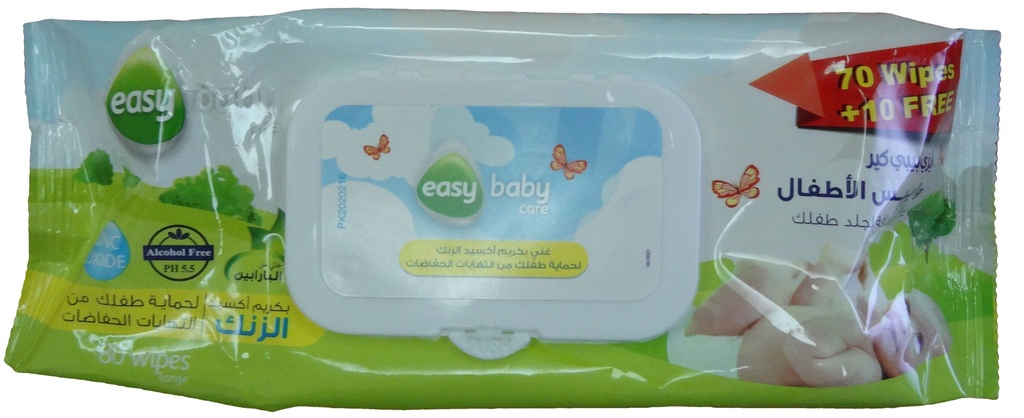 ايزى بيبى كير - Easy Baby Care (عادى, 80PC)
