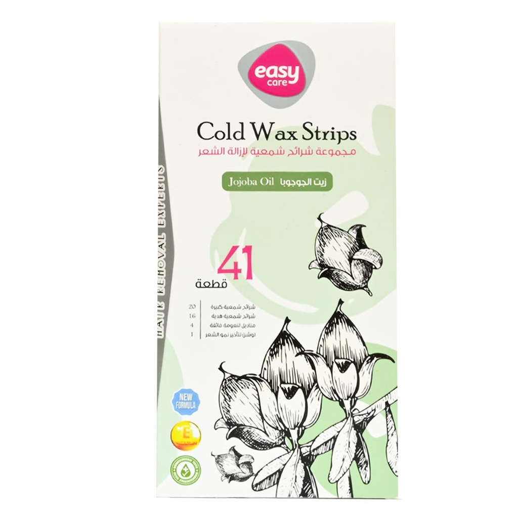ايزى شرائح شمع - Ease Wax Strips (جوجوبا, 41PC)