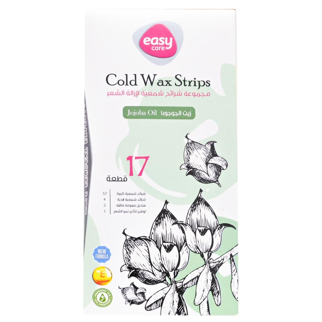 ايزى شرائح شمع - Ease Wax Strips (جوجوبا, 17PC)