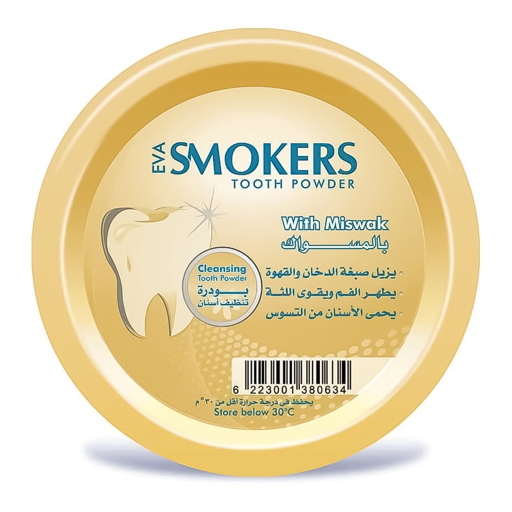 ايفا سموكرز بودر - Eva Smokers Powder (40g, toothpick)
