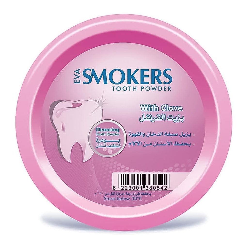 ايفا سموكرز بودر - Eva Smokers Powder (40g, Clove)