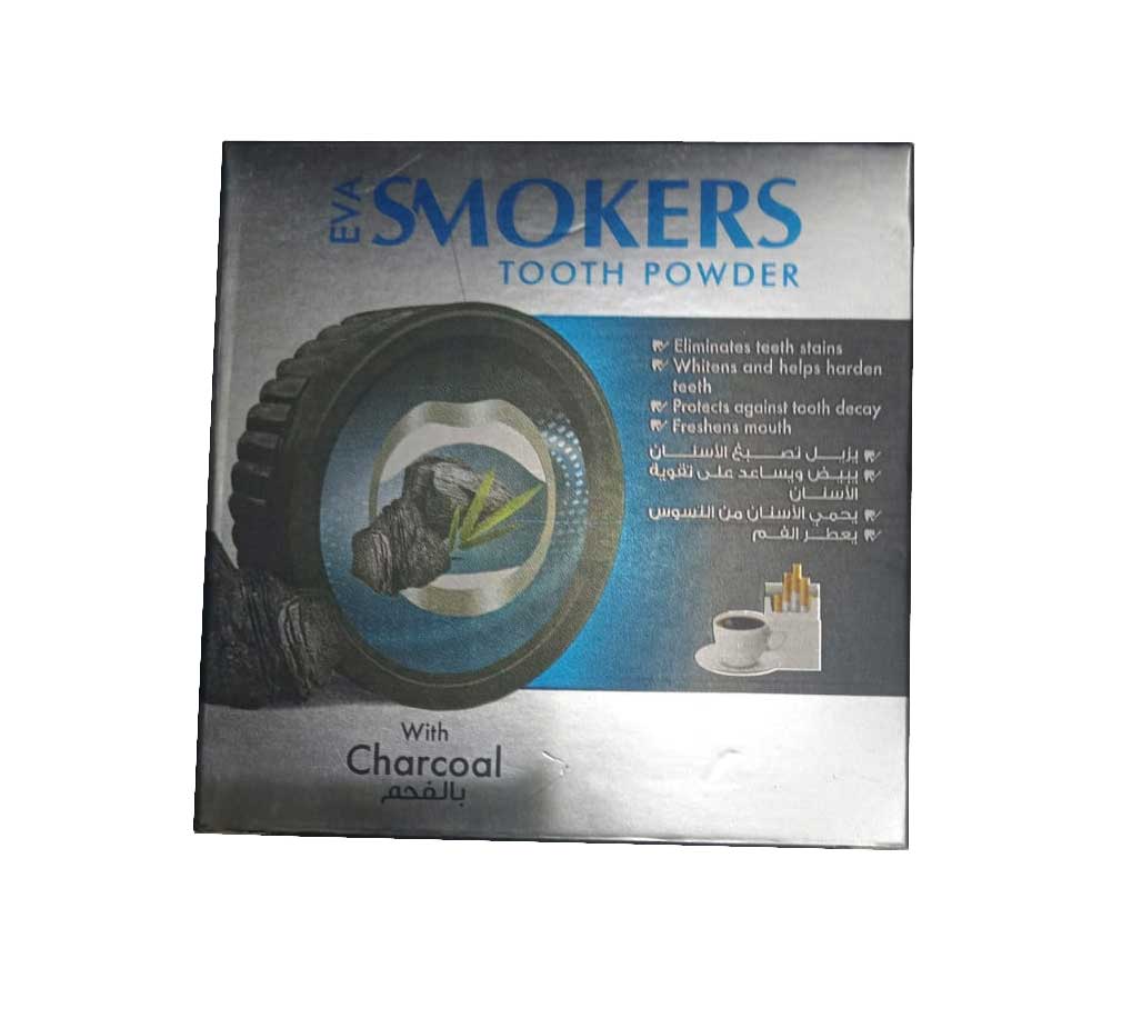 ايفا سموكرز بودر - Eva Smokers Powder (40g, فحم)