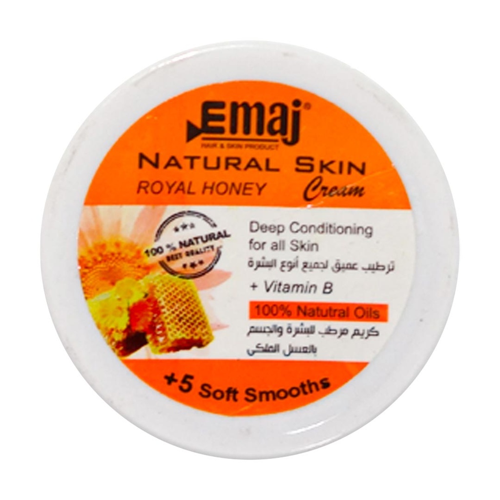 ايماج كريم بشرة - Emaj Cream Skin (185g, عسل)