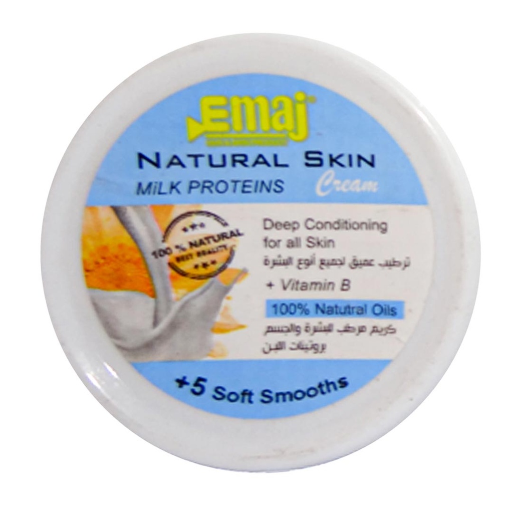 ايماج كريم بشرة - Emaj Cream Skin (185g, With milk proteins)
