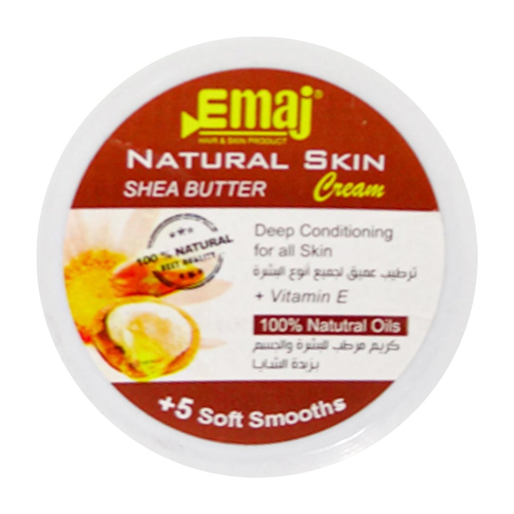 ايماج كريم بشرة - Emaj Cream Skin (185g, زبدة شيا)