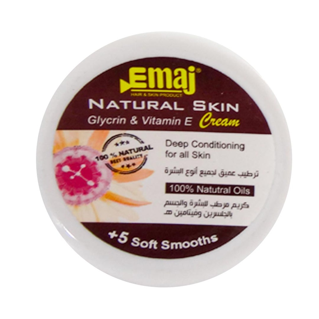 ايماج كريم بشرة - Emaj Cream Skin (185g, جلسرين)
