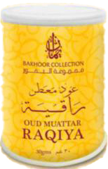 ايمان مجموعة البخور - Eman Bakhoor Collection (30g, عود معطر راقية)
