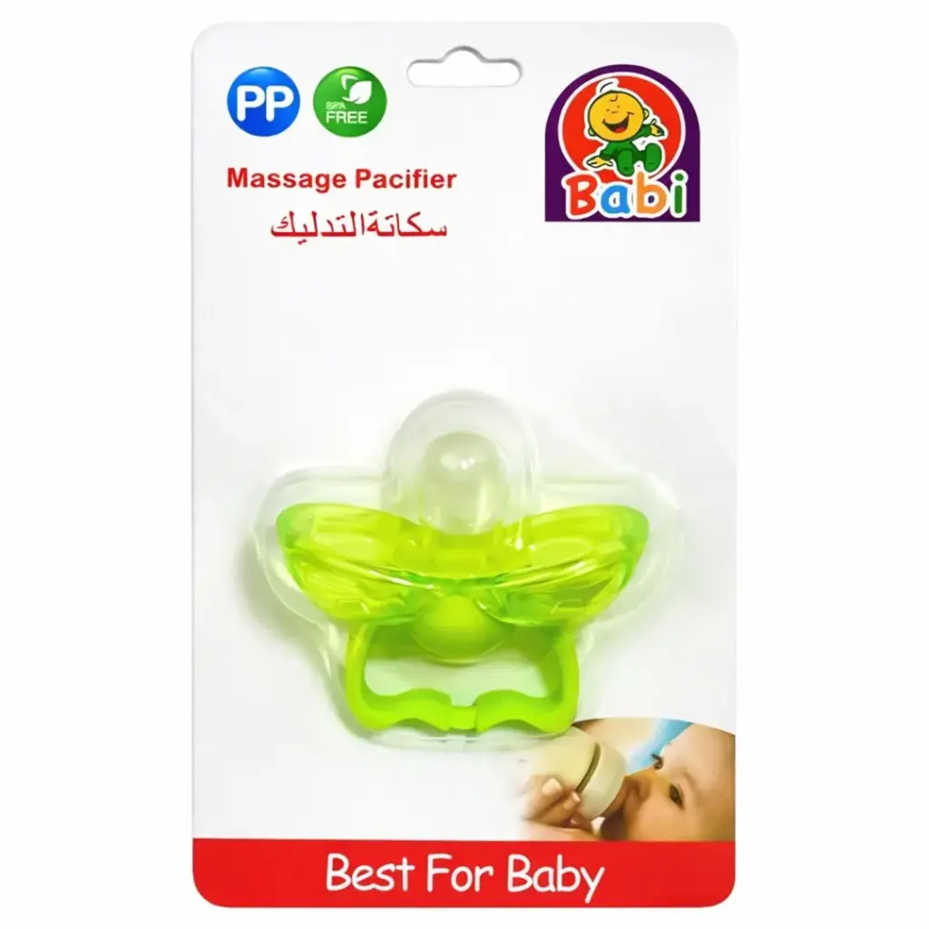 بابى سهاية - Babi soother (massage, No:MO-010)