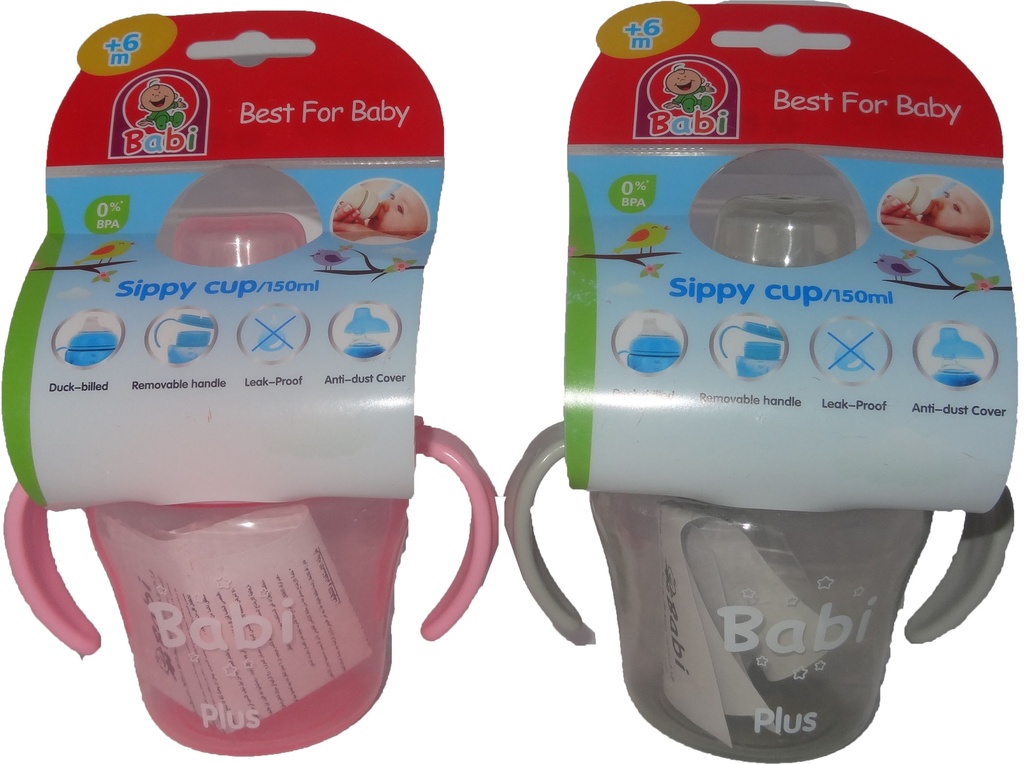 بابى كوب - Babi Cup (150ml, No:MO-6217)
