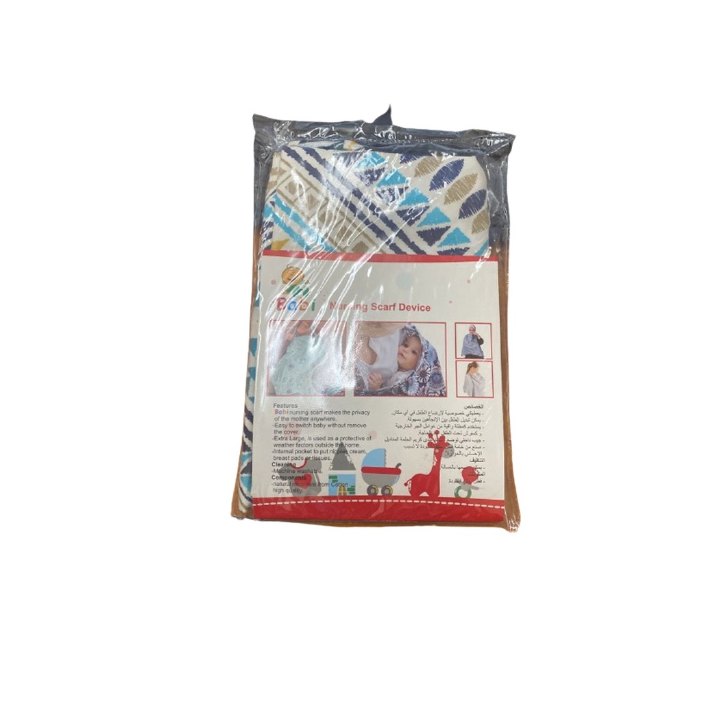بابى وشاح للرضاعة - Babi Scarf Feeding (No:MO-119)