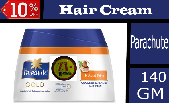 باراشوت كريم - Parachute Cream (140ml, Natural Shine, discount 10%)