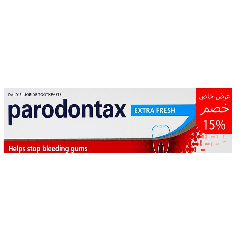 بارودونتكس معجون اسنان - Parodontax Tooth Paste (50ml, فلورايد, خصم 15%)