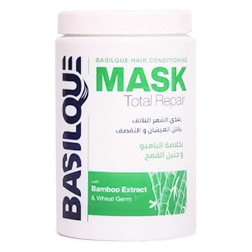 بازيلك حمام كريم - Basilque Hair Mask (1L, بامبو&جنين قمح)