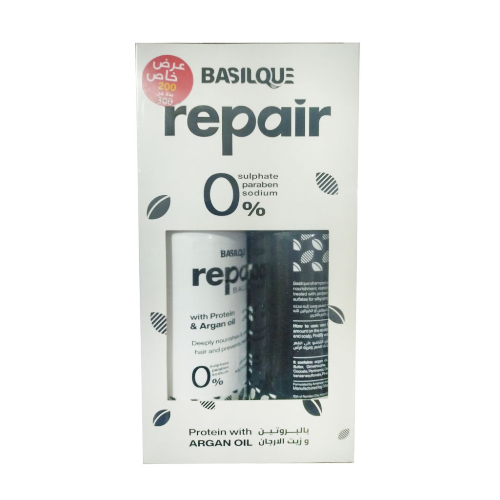 بازيلك شامبو و بلسم بروتين و زيت ارجان - Basilque shampoo & Conditioner Protein With Argan Oil (500ml+500ml, عرض خاص 200)