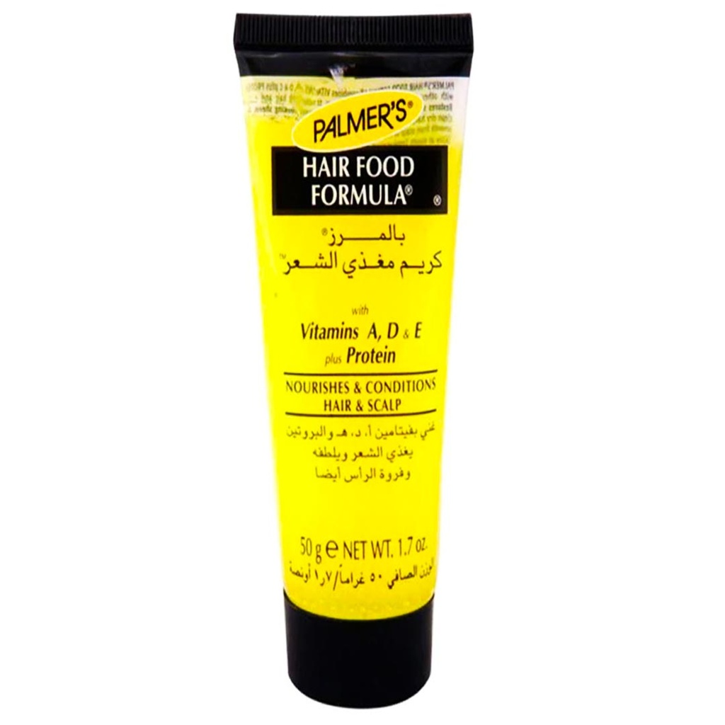 بالمرز كريم شعر - Palmers Hair Cream (50g, هيرفود)