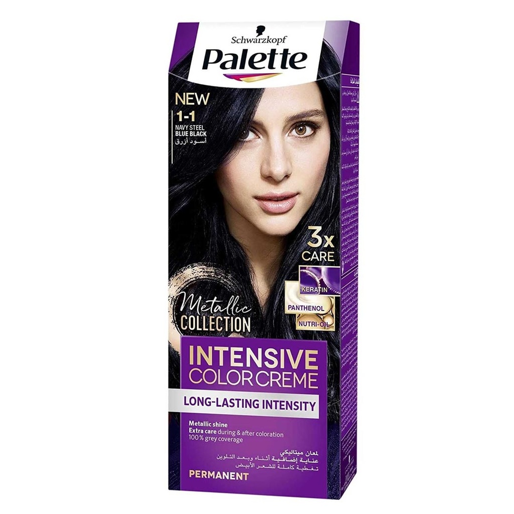 باليت صبغة - Palette Color (Previously form, 50ml, without, Black blue 1-1)