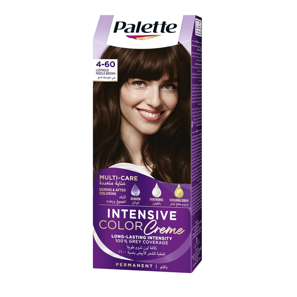 باليت صبغة - Palette Color (50ml, بنى متوسط لامع 60-4)