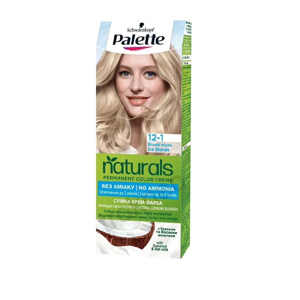 باليت صبغة جديد - Palette Color New (50ml, Ice Blonde 12-1)