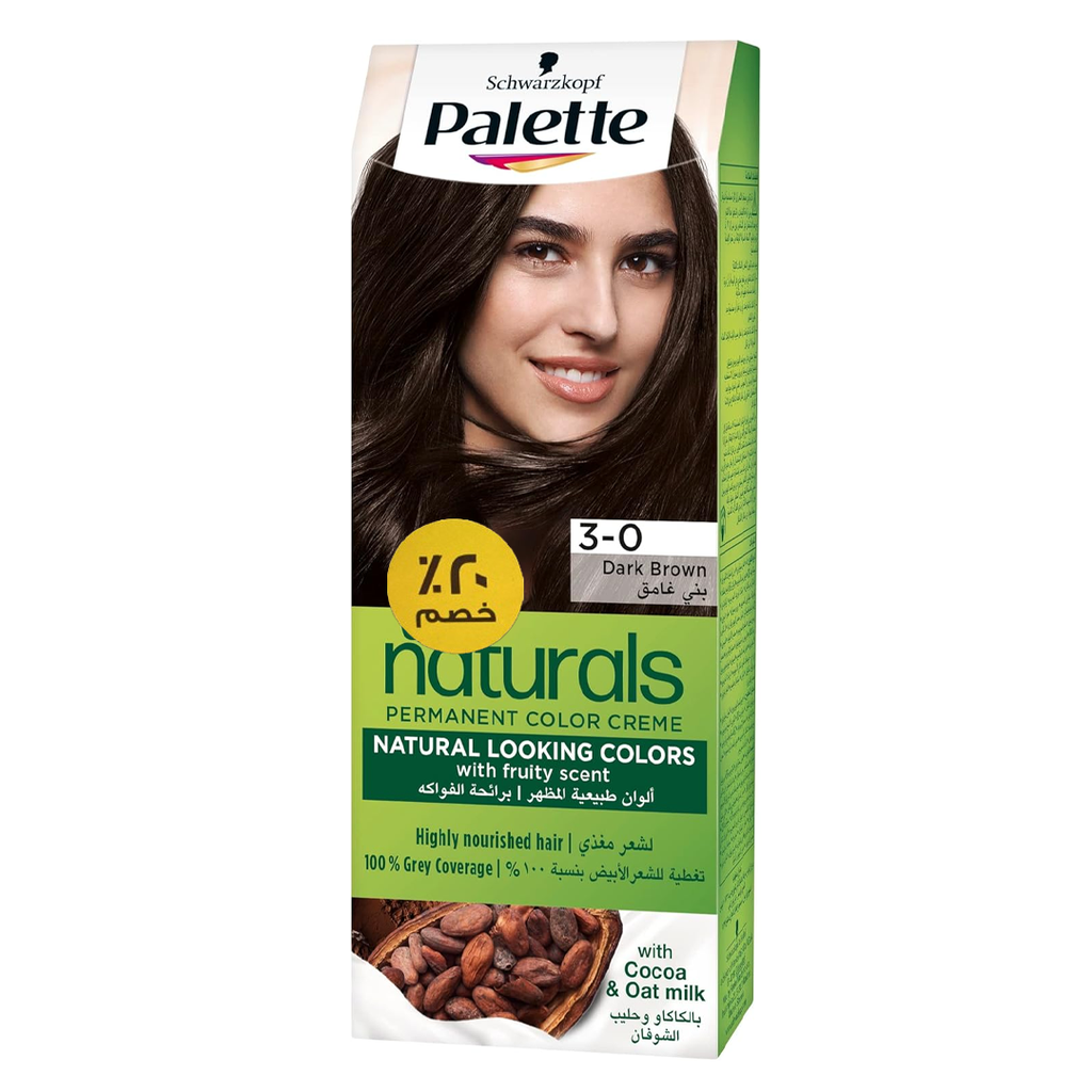 باليت صبغة جديد خصم 20% - Palette Color New Discount 20% (50ml, بنى غامق 0-3)