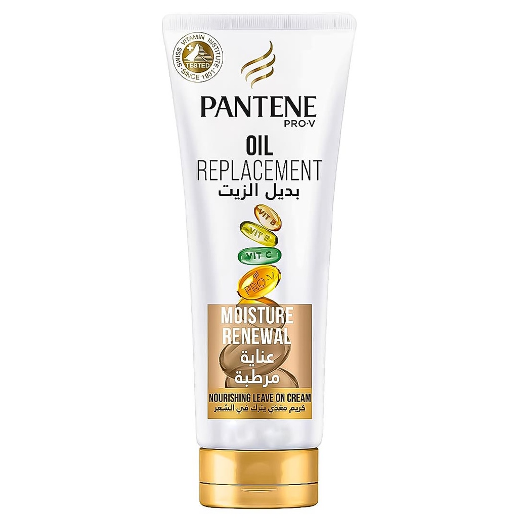 بانتين بديل زيت - Pantene Oil Replacement (275ml, عناية مرطبة, بدون)