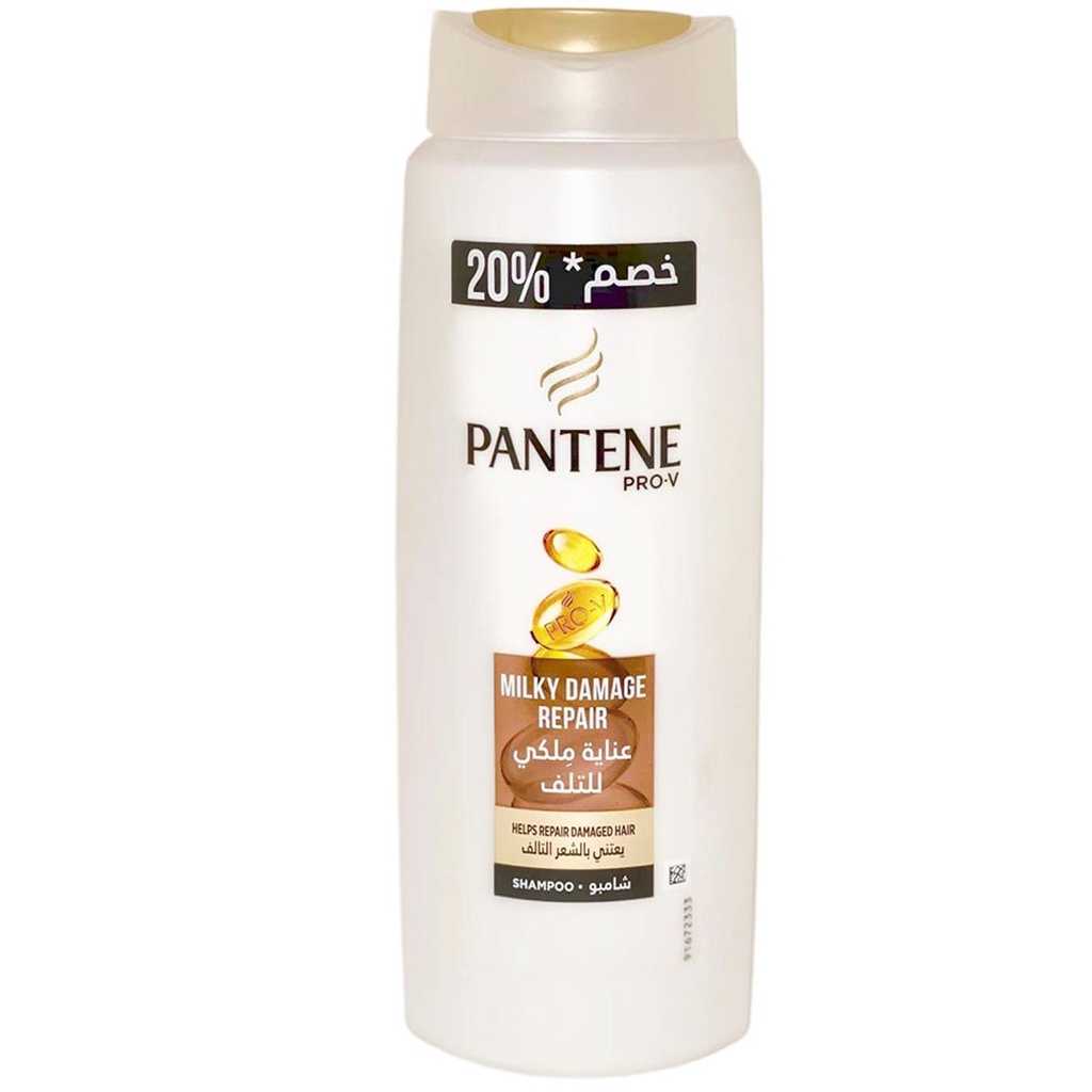 بانتين شامبو - Pantene Shampoo (600ml, عناية ملكى, خصم 20%)