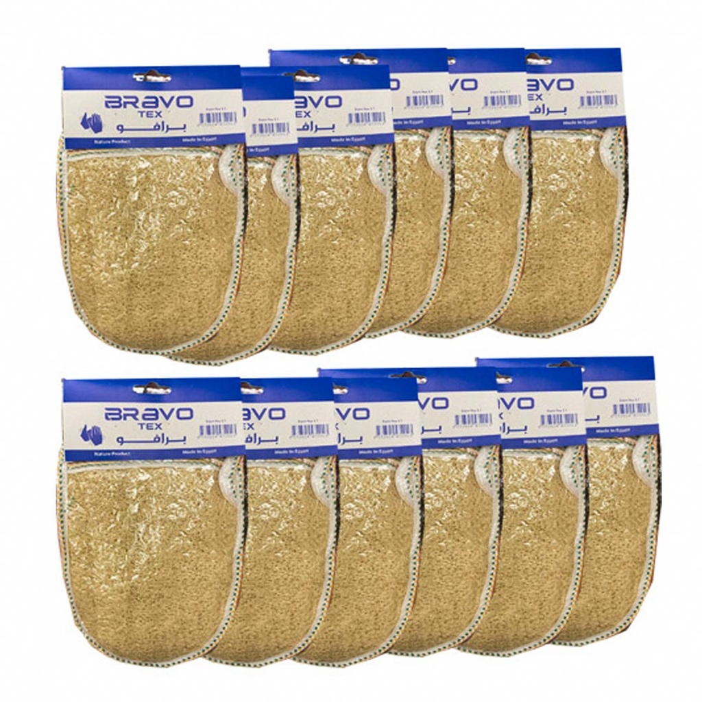 برافو ليف - Bravo Leaf (كف)