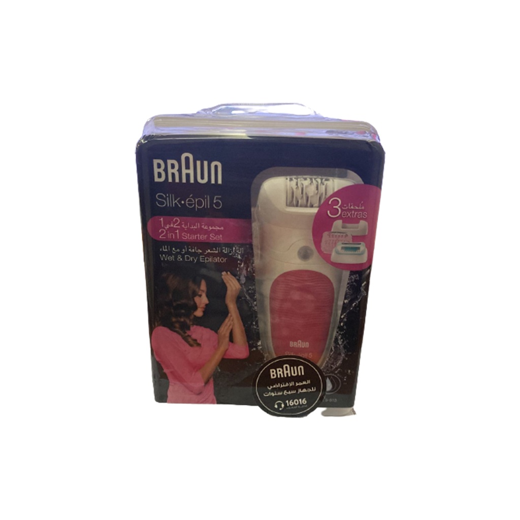 براون سيلك ابيل 5 2×1 - Braun Silk Epil 5 2×1 (No:SE5-513)