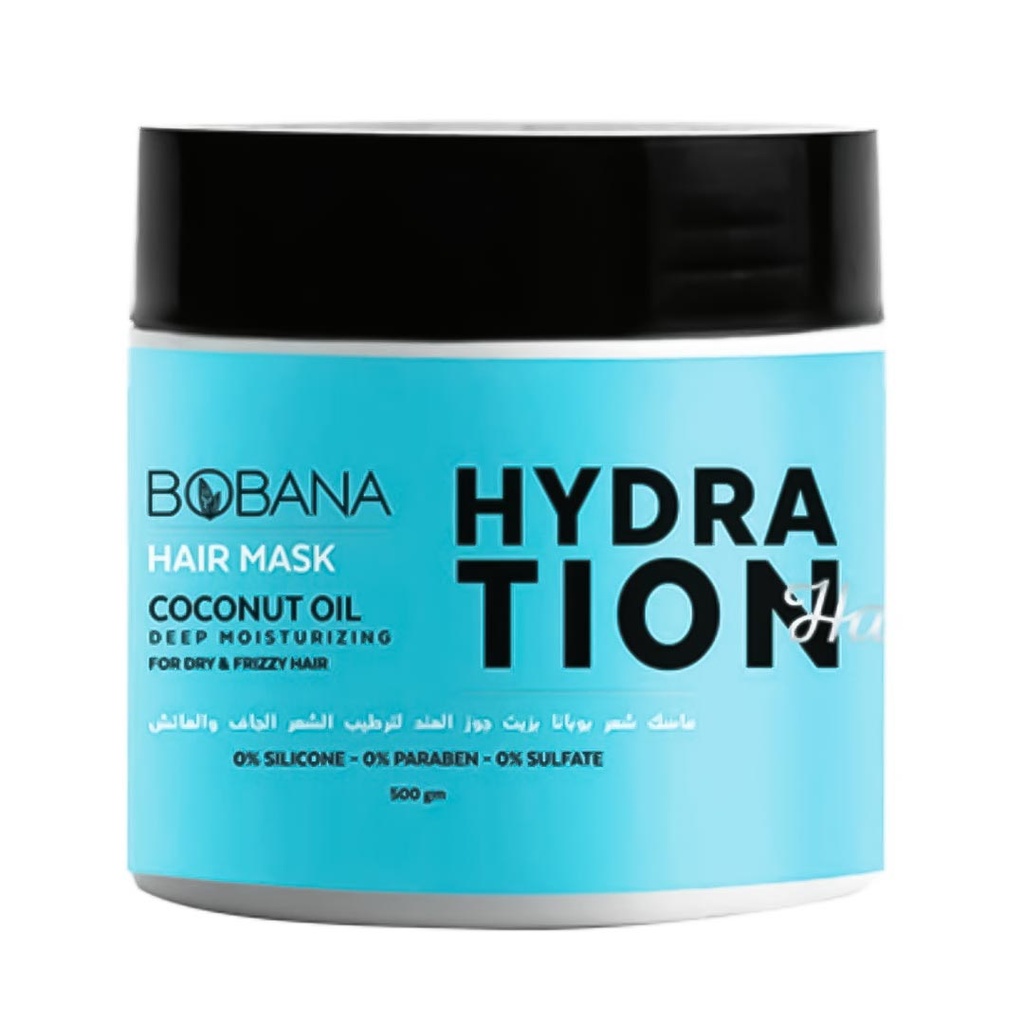 بوبانا حمام كريم - Bobana Hair Mask (500g, جوز هند)