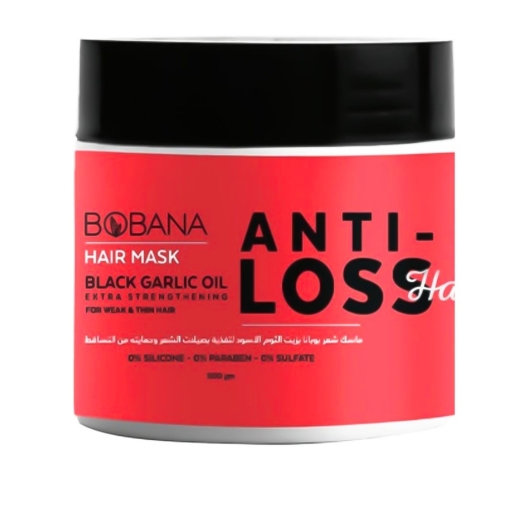 بوبانا حمام كريم - Bobana Hair Mask (500g, ثوم اسود)