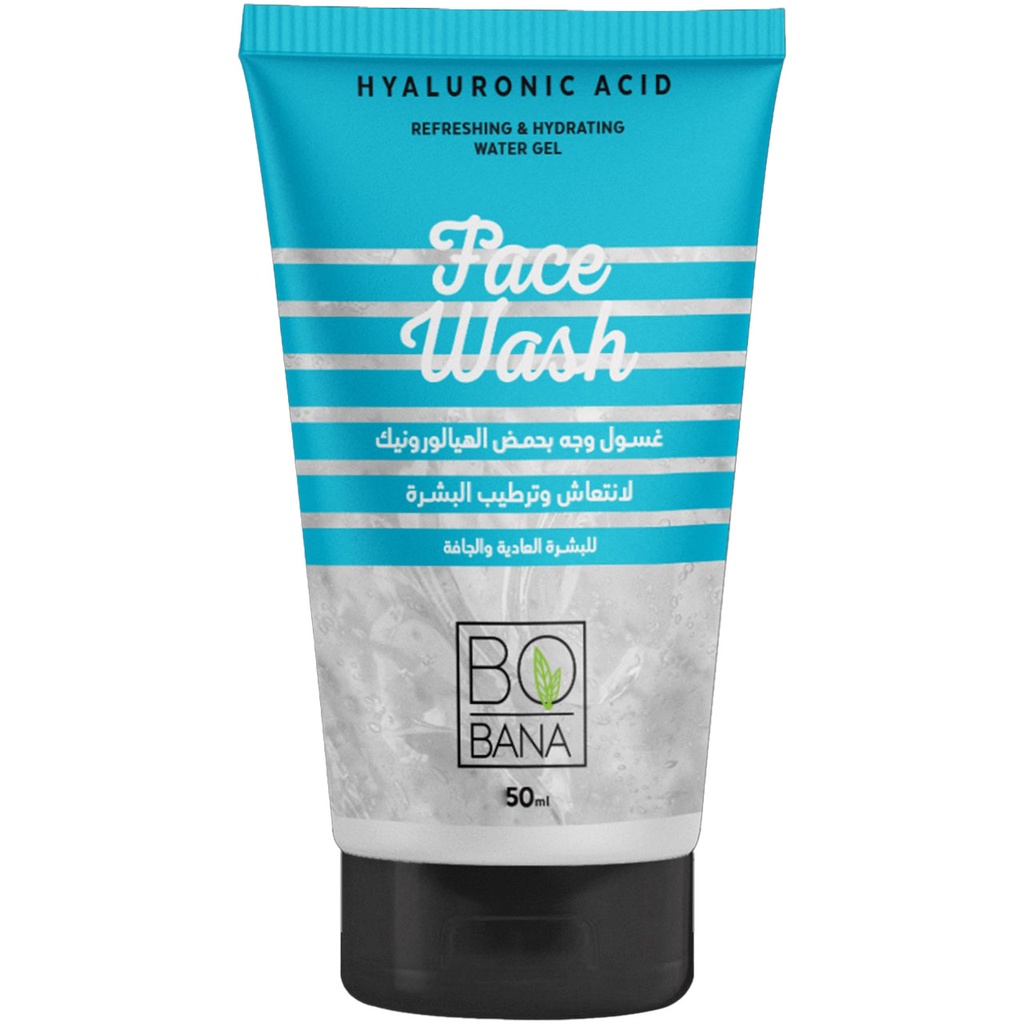 بوبانا غسول - Bobana Wash (50ml, Haluronic)