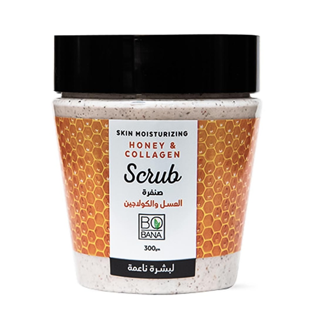 بوبانا ماسك - Bobana Mask (صنفرة, 300g, عسل&كولاجين, بدون)