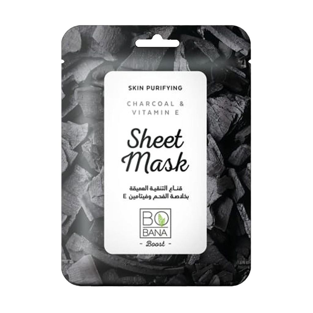 بوبانا ماسك فحم & فيتامين اي - Bobana Mask Charcoal & Vitamin E