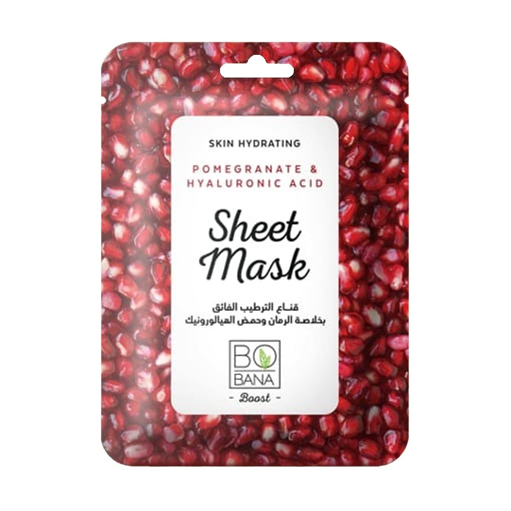 بوبانا ماسك رمان - Bobana Mask Pomegranate