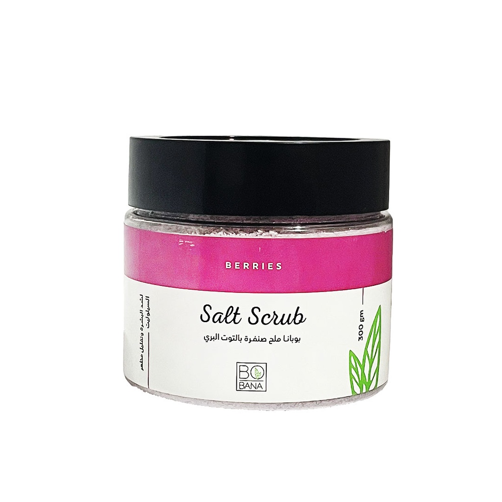 بوبانا ملح سبا - Bobana Spa Salt (300g, Raspberry)