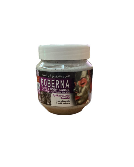 بوبيرنا مقشر - Boberna Scrub (250g, فضة)
