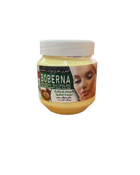 بوبيرنا مقشر - Boberna Scrub (250g, زبدة شيا)