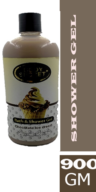 بودى سيكرت شاور - Body Secret Shower 900ml (شوكلات)