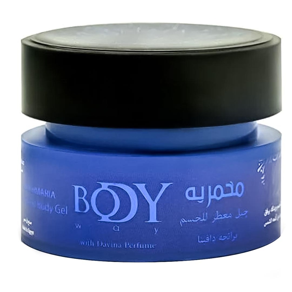 بودى واى مخمريه - Body Way Makhmaria (100ml, Blue)