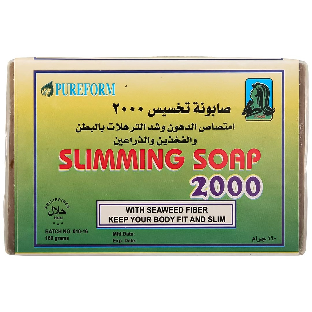 بوريفورم صابون 2000 - Pureform Soap 2000 (160g, تخسيس)
