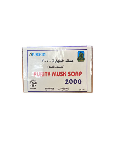 بوريفورم صابون 2000 - Pureform Soap 2000 (160g, مسك الطهارة)