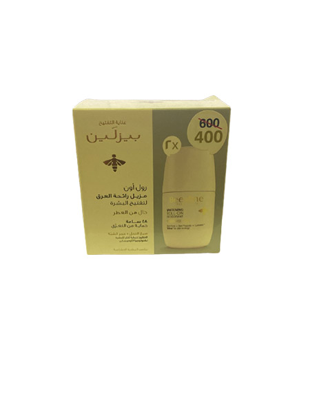 بيزلين رول اون - Beesline Roll On (50ml, خالى من العطر, ×2 ب400جنية)